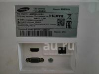 Лот: 20407098. Фото: 4. Стильный белый 23.6" Монитор Samsung... Красноярск