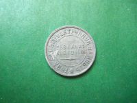 Лот: 7731689. Фото: 2. 10 копеек 1934 г.Тува,оригинал... Монеты