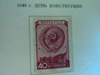 Лот: 489592. Фото: 3. Марки СССР. Красноярск
