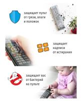 Лот: 20021729. Фото: 9. Чехол Wimax для пульта дистанционного...