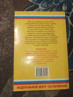 Лот: 24964742. Фото: 5. Единственные реальные варианты...
