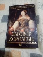 Лот: 18342585. Фото: 6. Книги