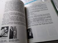 Лот: 18682924. Фото: 8. Неруда П. Я буду жить….В книгу...