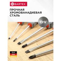 Лот: 24116801. Фото: 4. Набор отверток 2 предмета, Bartex... Красноярск
