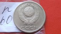 Лот: 7474703. Фото: 2. 3 копейки 1967 год. Монеты