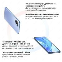 Лот: 17574600. Фото: 9. Смартфон Xiaomi Mi 11 Lite 6/128Gb...