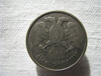 Лот: 2131399. Фото: 3. Монетный Брак - 10 рублей 1993... Коллекционирование, моделизм