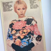 Лот: 25199382. Фото: 2. Вяжем для всей семьи 1993. Журналы, газеты, каталоги