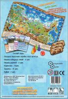 Лот: 11364695. Фото: 3. Настольная игра Большое путешествие... Дети растут