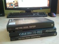 Лот: 2392842. Фото: 2. 3 книги из серии "Метро 2033". Литература, книги