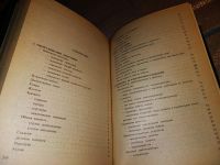 Лот: 9526552. Фото: 16. (3092308)Фирма "Я сам". Энциклопедия...