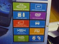 Лот: 10922757. Фото: 3. Портативный DVD - проигрыватель... Бытовая техника