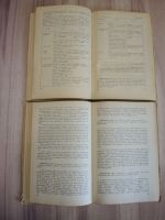 Лот: 22198445. Фото: 3. 8 книг учебное пособие русский... Литература, книги