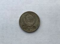 Лот: 12231843. Фото: 2. 20 копеек 1943 №7 (много монет... Монеты