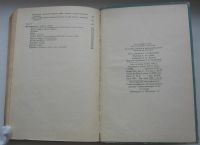 Лот: 19929196. Фото: 5. Бланк А. Гореленкова Ф. Раскрой...