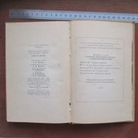 Лот: 25799733. Фото: 9. Книга Купол на Кельме. Гуревич...