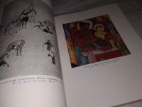 Лот: 15134580. Фото: 8. Памятники искусства Китая в музеях...