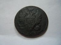 Лот: 5868687. Фото: 3. 1 копейка 1812 им пс,подлинник... Коллекционирование, моделизм