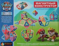 Лот: 11544306. Фото: 2. Магнитный конструктор 39 дет... Игрушки