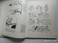 Лот: 23475055. Фото: 2. Херлуф Бидструп карикатуры. Искусство, культура