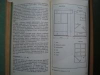 Лот: 19547168. Фото: 5. Книга: Интерьер Балкона. Разные...