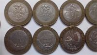 Лот: 7681145. Фото: 5. 16 монет Министерства, Гагарин...