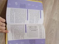 Лот: 11639508. Фото: 3. Книга "Развивающие игры. Пальчиковые... Литература, книги