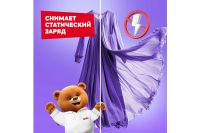 Лот: 23948878. Фото: 4. Кондиционер Qualita Lavender. Красноярск