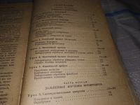 Лот: 15255908. Фото: 9. (3092325)25 уроков фотографии...