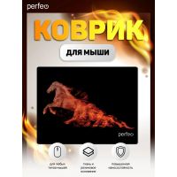 Лот: 25323718. Фото: 2. Коврик для мыши Perfeo "Flames... Периферия
