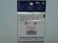 Лот: 10092365. Фото: 2. Нахлыстовые застёжки Active (Japan... Рыбалка