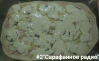 Лот: 16876560. Фото: 5. Пицца домашняя 2 вида на выбор