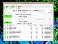 Лот: 7285332. Фото: 2. Western Digital WD6400AAKS 640... Комплектующие