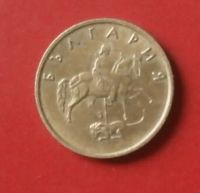 Лот: 18236696. Фото: 2. Болгария 5 стотинок 1999 С 1 рубля. Монеты