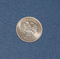 Лот: 12203297. Фото: 2. 1 рубль 1999 год. Пушкин. СПМД... Монеты