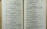 Лот: 17824407. Фото: 7. Полное собрание сочинений А.Н...