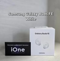 Лот: 23274252. Фото: 2. Samsung Galaxy Buds FE Белый... Аудиотехника