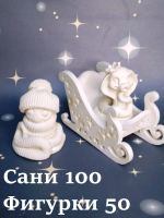 Лот: 24594063. Фото: 3. Гипсовые фигурки для раскрашивания... Красноярск