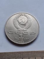 Лот: 19855177. Фото: 2. (№14600) 1 рубль 1988 год Горький... Монеты