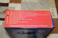 Лот: 3439267. Фото: 5. Предпусковой подогреватель