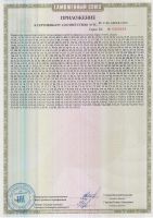 Лот: 11748244. Фото: 5. Тягово сцепное устройство (ТСУ...