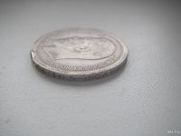 Лот: 9291704. Фото: 5. 50 копеек 1897 года гурт звезда...