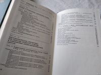 Лот: 18570275. Фото: 11. Болезни органов дыхания (к-кт...