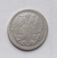 Лот: 4628270. Фото: 2. 20 копеек 1904г. Монеты