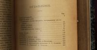 Лот: 17810413. Фото: 4. Лев Толстой . Произведения последних... Красноярск