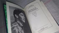 Лот: 8992122. Фото: 2. Юрий Полухин, Верность странника... Литература, книги