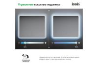 Лот: 23931001. Фото: 3. Зеркало с подсветкой IDDIS Esper. Красноярск