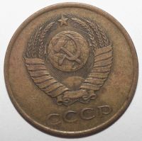 Лот: 10041215. Фото: 2. 3 копейки 1985 год. Монеты