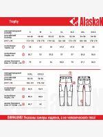 Лот: 25790103. Фото: 10. Брюки карго Alaskan Trophy, Серый