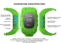 Лот: 9846886. Фото: 3. Умные детские часы телефон Smart... Красноярск